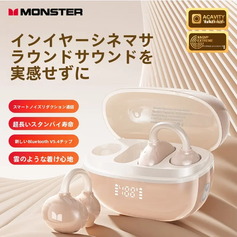 新作発売]Monster モンスターAH100 アウトドアゲーミング ヘッドホン