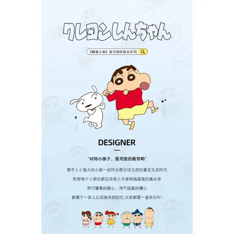 Đồ Lót Trẻ Em, Quần Boxer Shin-chan Bút Chì Màu Nhỏ Cho Bé Trai, Hoạt Hình, Thoải Mái Và Thoáng Khí, Góc Phẳng, Thích Hợp Cho Bé Trai Và Trẻ Em Lớn, Được Thu Thập Vào Năm 2025, 1585 Người 2