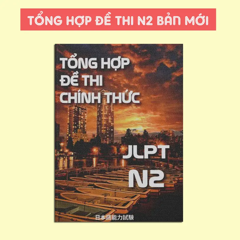 Sách Tiếng Nhật - Tổng Hợp Đề Thi Chính Thức N3 - N2 - N1 ( Lẻ Tùy Chọn ) 2