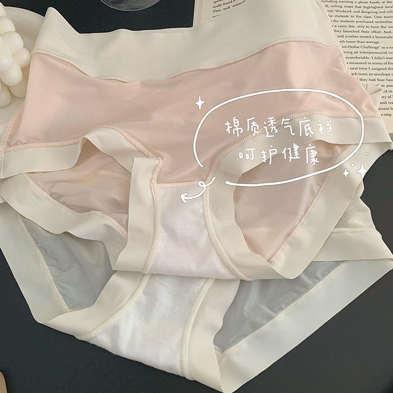 Product Introduction of Quần Lót Định Hình Bụng, Siêu Mỏng Và Không Đường May, Nhanh Khô, Làm Bằng Lụa Lạnh Cạp Cao Dành Cho Nữ, Phong Cách Bodycon, Thoáng Khí, Có Đáy Quần Bằng Bông, Thích Hợp Cho Các Cô Gái Ngọt Ngào 16