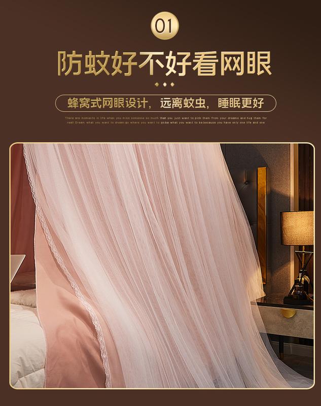 Product Introduction of Hanging Dome Mosquito Net Bed Canopy Romantic Shading Double Layer Bed Valance Anti-mosquito Home Textiles Bedcover Curtain 5