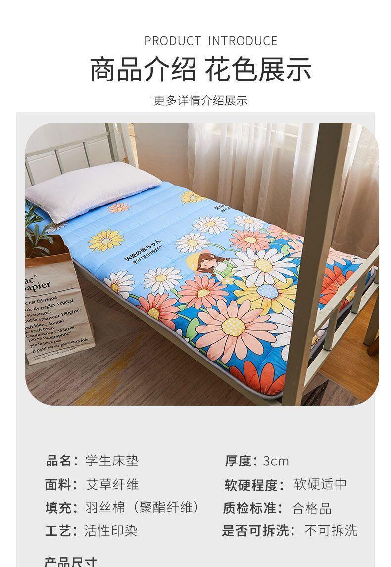 Product Introduction of Thickened student mattress, moisture-proof, foldable tatami, non slip bed mat, bunk bed, single and double dormitory 10
