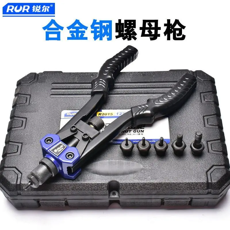 Rivet Nut Gun Three-in-One Double Handle Riveting Gun Manual Riveter ...