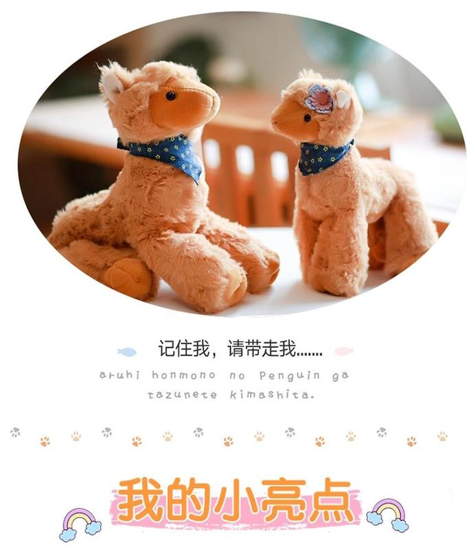 Product Introduction of Alpaca Doll Cute Lamb Plush Toy Doll Girl Confort Doll for Sleeping Children's Gift Birthday Gift Holiday Gift 15