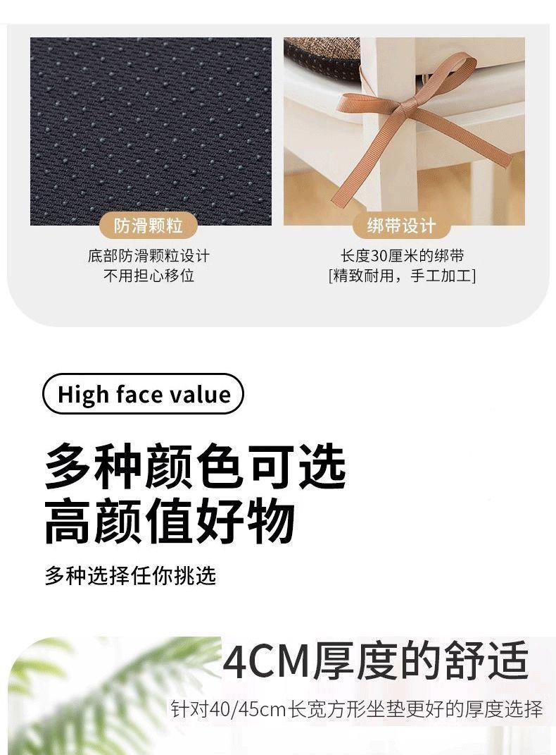 Product Introduction of 40 * 40CM Thickness 4CM Memory Cotton Seat Cushion Office Sedentary Chair Cushion Summer Ice Silk Student Fart Cushion Board Stool Dining Table Dining Chair Seat Cushion 7