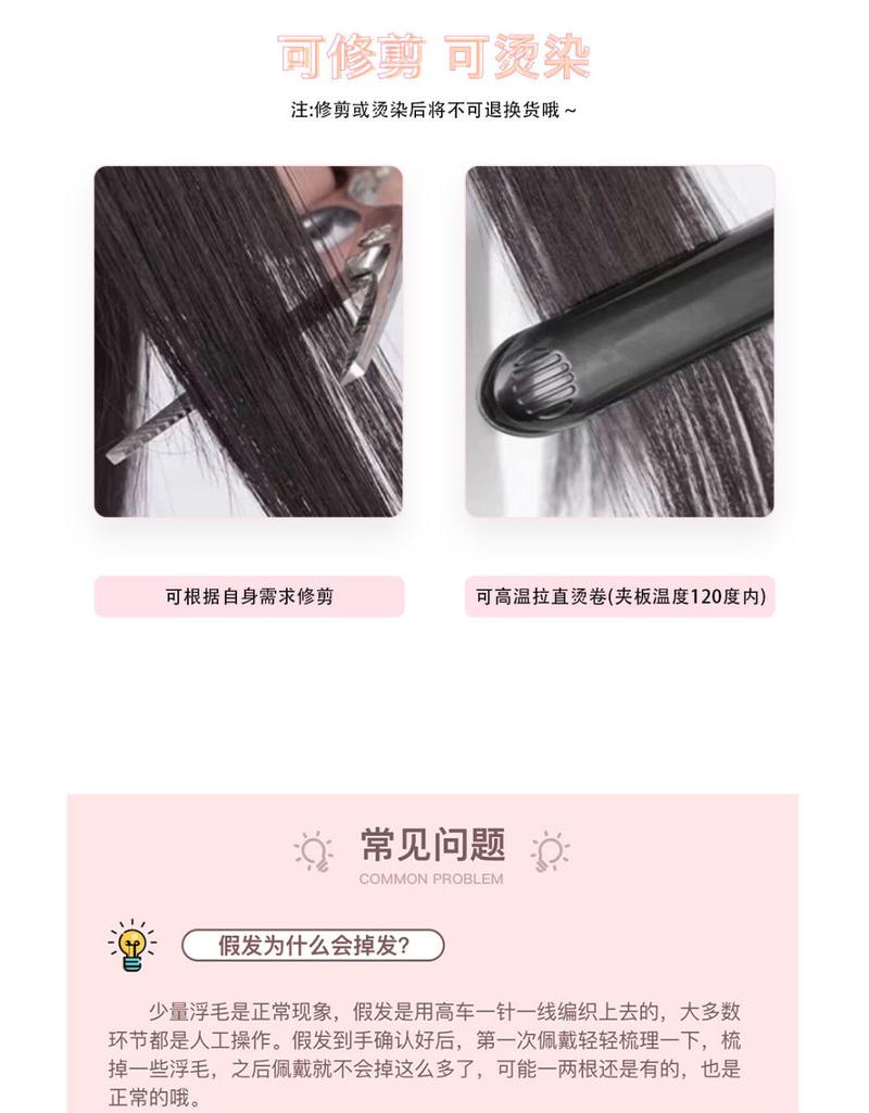 Product Introduction of Fairy Long Hair Black Purple Mid-Length Eight-Character Bangs High-Level White Artificial Natural Full-Head Wig 9