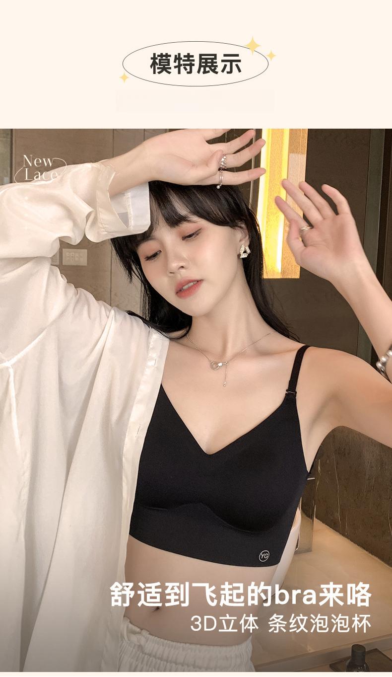 Product Introduction of Áo Ngực, Điều Chỉnh Hình Dạng Ngực, Nhiều Cách Mặc, Thích Hợp Cho Bé Gái Tuổi Teen, Gợi Cảm Và Ngọt Ngào, Ngực Nhỏ Trông Lớn, 17