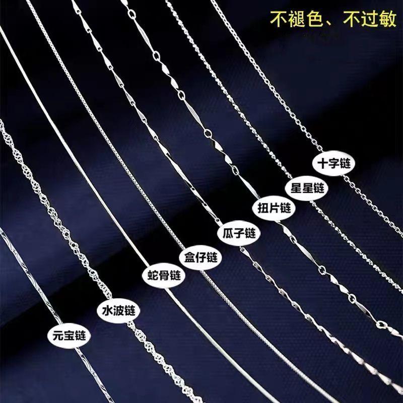 Product Introduction of S925 Sterling Silver Necklace Women's Necklace without Pendants Clavicle Necklace Non-Fading Box Thin Chain Simple Lengthened Single Chain 0