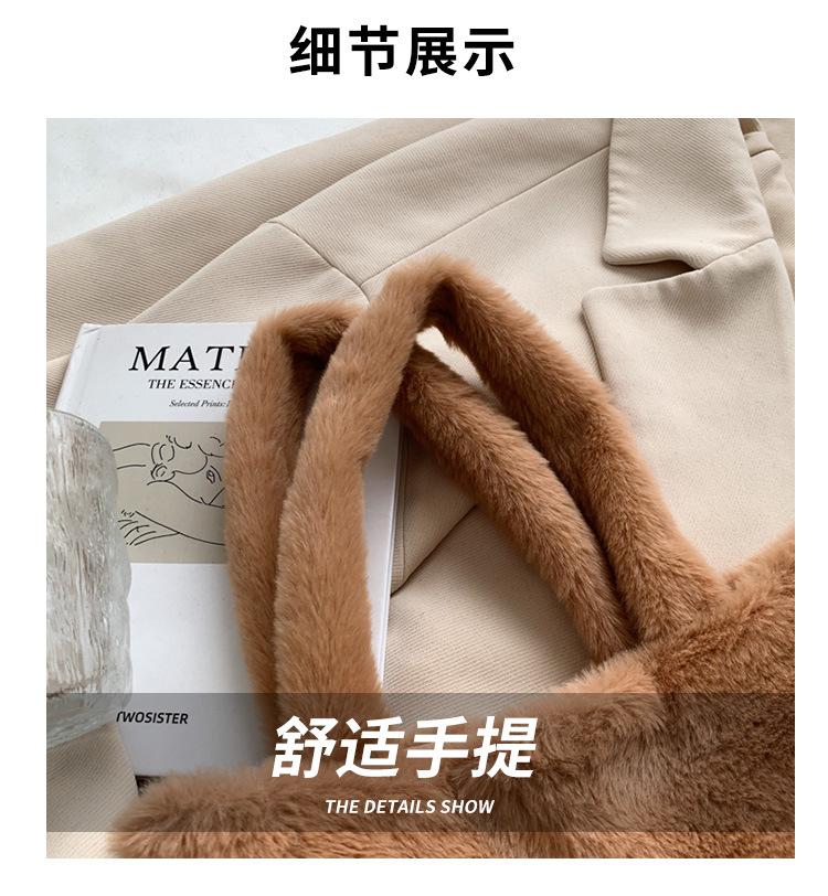 Product Introduction of Túi Lông, Phong Cách Mới Mùa Thu Và Mùa Đông Của Người Nổi Tiếng Trên Internet, Túi Đeo Vai, Dành Cho Nữ, Hợp Xu hướng, Phong Cách Hàn Quốc, Túi Đeo Chéo Phong Cách Phương Tây, Túi Vuông Nhỏ Túi Nữ Bag Chữ Nhật 2