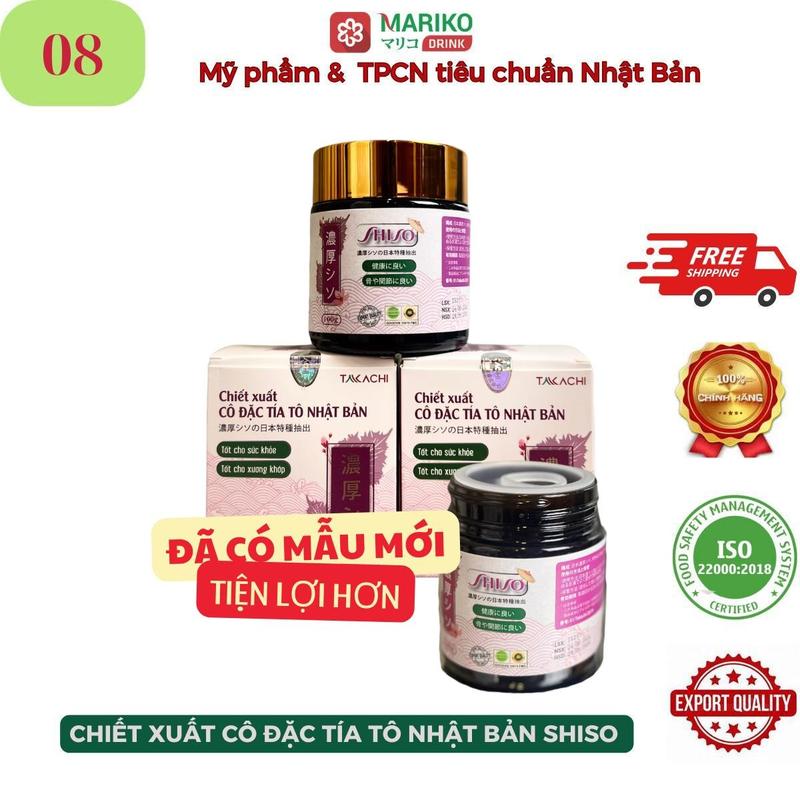 Chiết Xuất Cô Đặc Tía Tô Shiso Nhật Bản-Takachi- [Tặng Thực Đơn cho người URIC cao].  Takachi - Hữu Cơ Không Chứa Gluten Không Chứa GMO viên  gout bài  thuốc