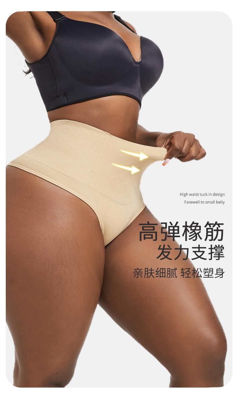 Product Introduction of 2025 New Belly Strap Sweat Belt for Women, Belly Shaper Corset Body Shaper, Waist Slimming Tight Hip Lifting Thong Panties Cycling Hip Pads Hottie Diary Waist Trainer Plus Size Waist Shaping Body Shaper Panty Waist Slimmer Seamless Body Shaper 5