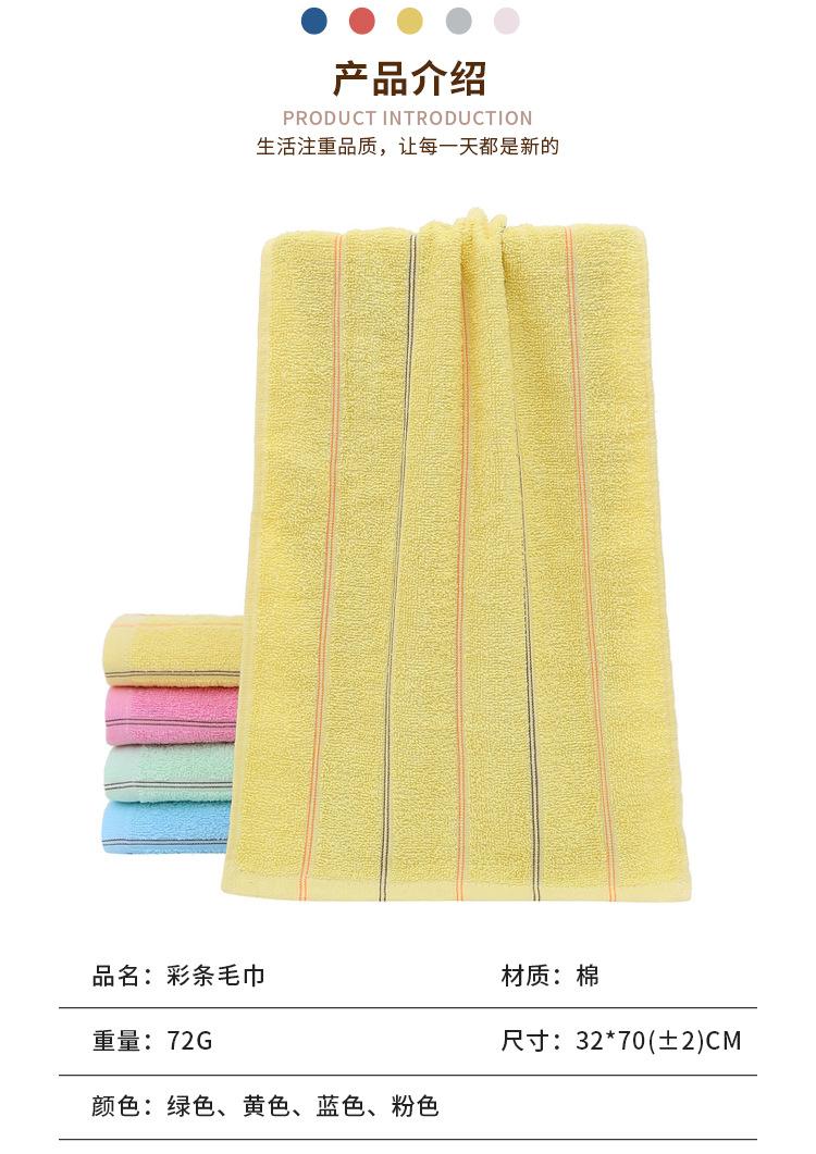 Product Introduction of Khăn bông, Bán Buôn, Chất liệu bông tinh khiết, Khăn gia dụng, Dày và thấm hút, Thêu Gao Yang khăn mặt, Thích hợp cho người lớn, Lý Tưởng để làm quà tặng trả lại 29