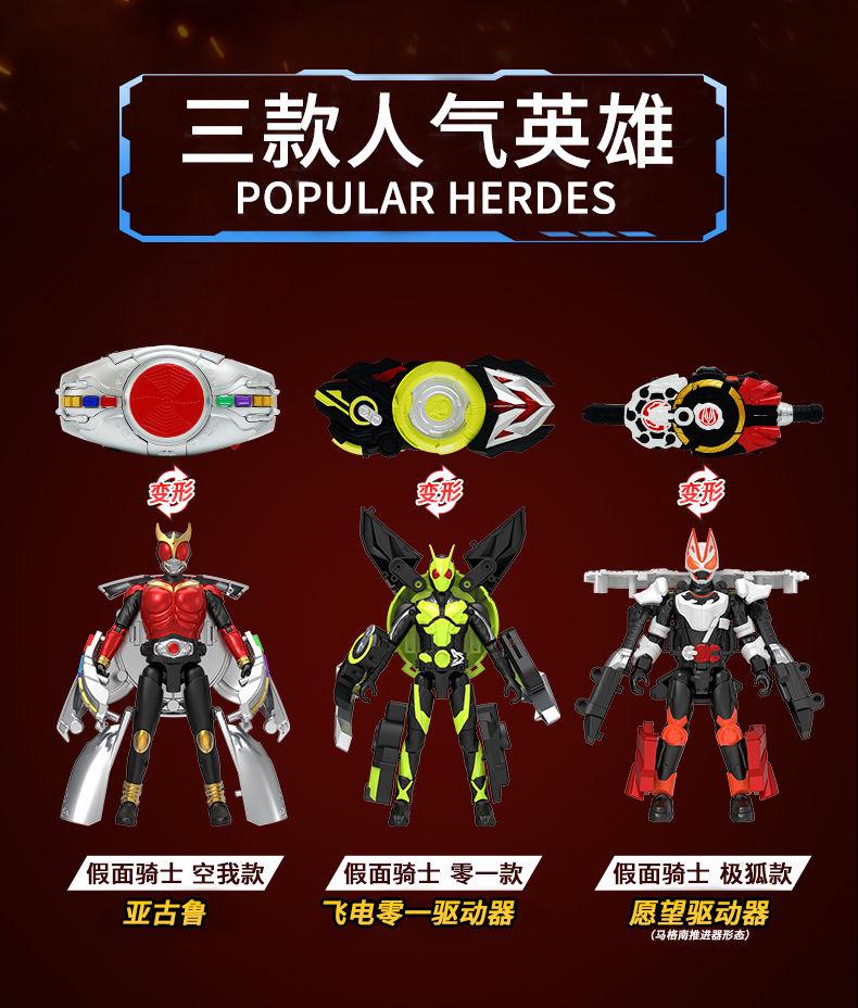 Product Introduction of เข็มขัดอัศวิน Kamen, มาใหม่, หุ่นยนต์เปลี่ยนรูป, ตัวขับ Wish Kuuga, การออกแบบสุนัขจิ้งจอกขั้วโลก, เหมาะสำหรับเด็กและเด็กชาย, ของเล่นทำมือ 1