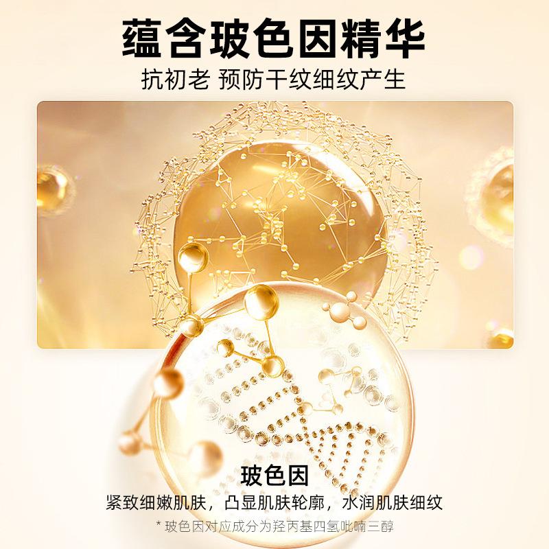 Kem Tinh Chất Chống Nhăn, Chai Đen Nhỏ Bổ Dưỡng, Dưỡng Ẩm, Làm Dịu Da, Bosein, Cải Thiện Nếp Nhăn, Phục Hồi Da, Kem Dưỡng Da Mặt Băng Quấn Đen, 120g 2