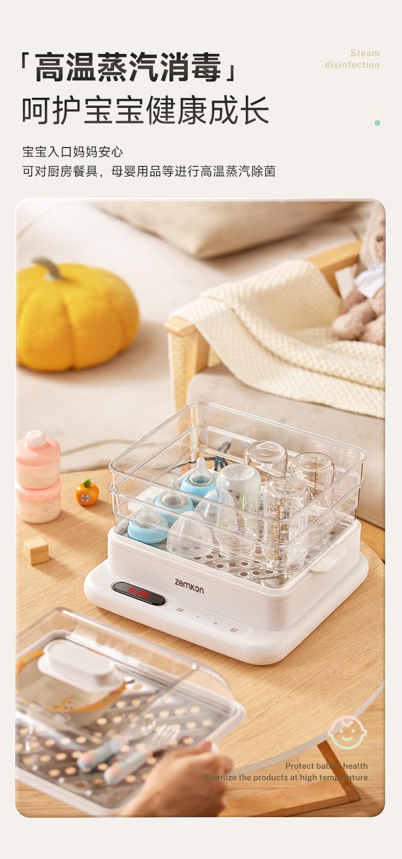 Product Introduction of German Brand Zemkon Home Steamer Breakfast Machine Folding Electric Steam Three-Layer Stainless Steel Multi-Functional Electric Steamer 11