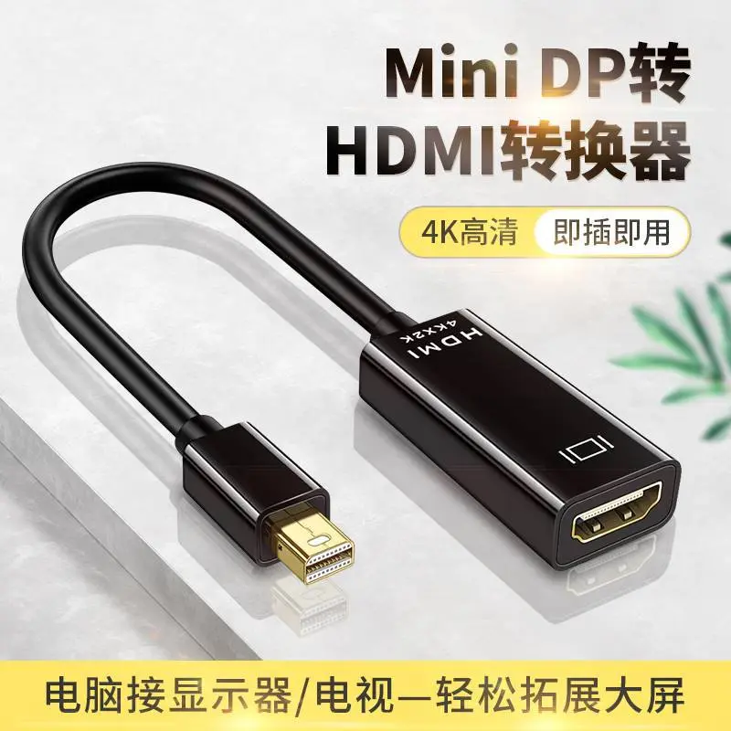 miniDP to HDMI adapter 4k laptop host connects to TV monitor video card converter HD