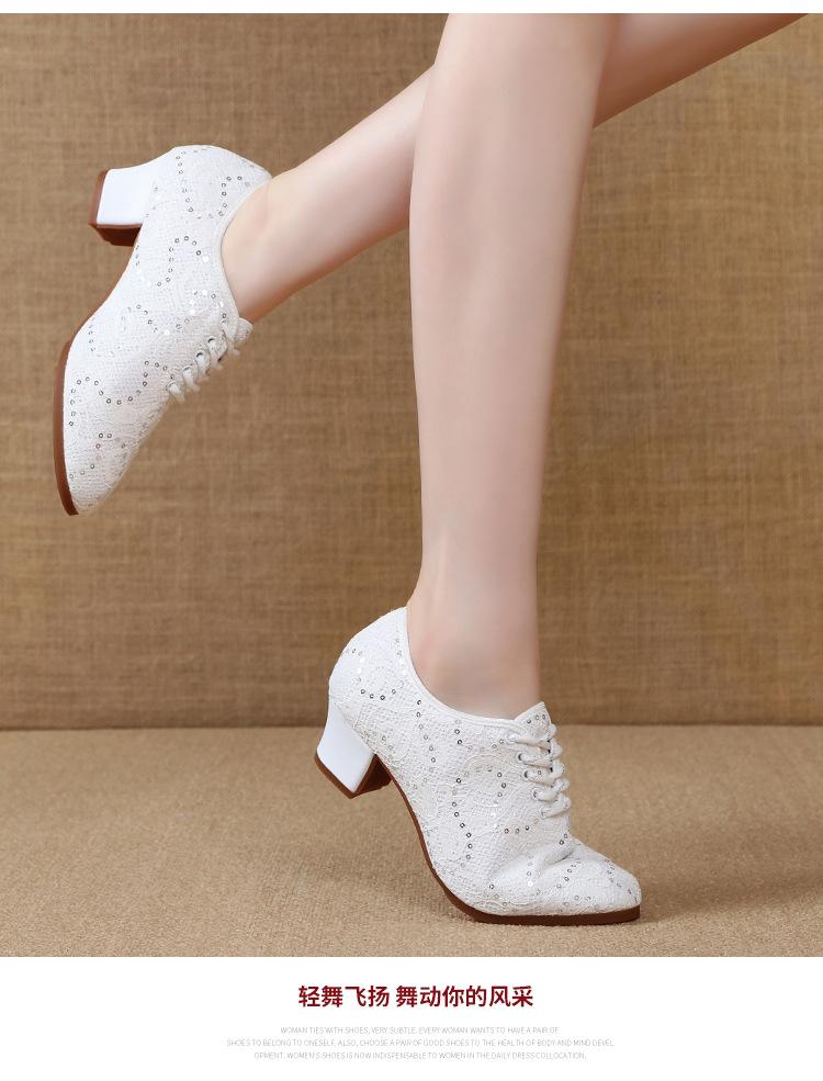 Product Introduction of Stylish Latin Dance Shoes for Adults with Breathable Mesh - Perfect for Dance Instructors and Square Dance 25