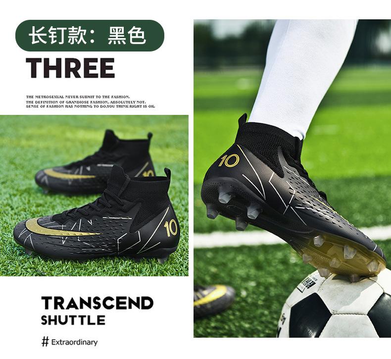Product Introduction of Giày Đá Bóng World Cup Massey, Dành Cho Nam Và Nữ, Đinh TF Và AG, Đinh Dài, Thích Hợp Cho Cỏ Người Lớn, Học Sinh, Tập Luyện Thi Đấu Chuyên Nghiệp, Còn Hàng 12