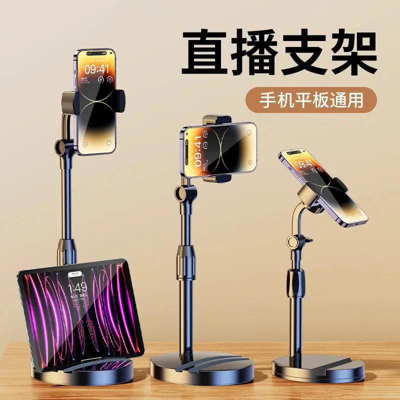 Desktop Phone Stand Adjustable Height Multi-Function Magic Tool for Photos, Videos, Live Streaming, Watching Shows, Universal for Lazy People