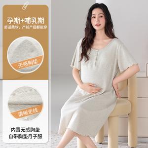 New Modal Maternity Cotton Dress with Pads Short Sleeve Loose Large Size Nightwear