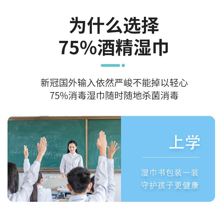 Product Introduction of Kayanxi Disinfectant Wipes 75 Degree Medical Cotton Pads Individually Packaged Wet Wipes for Adults Sterilization Students No Hand Washing Needed 4