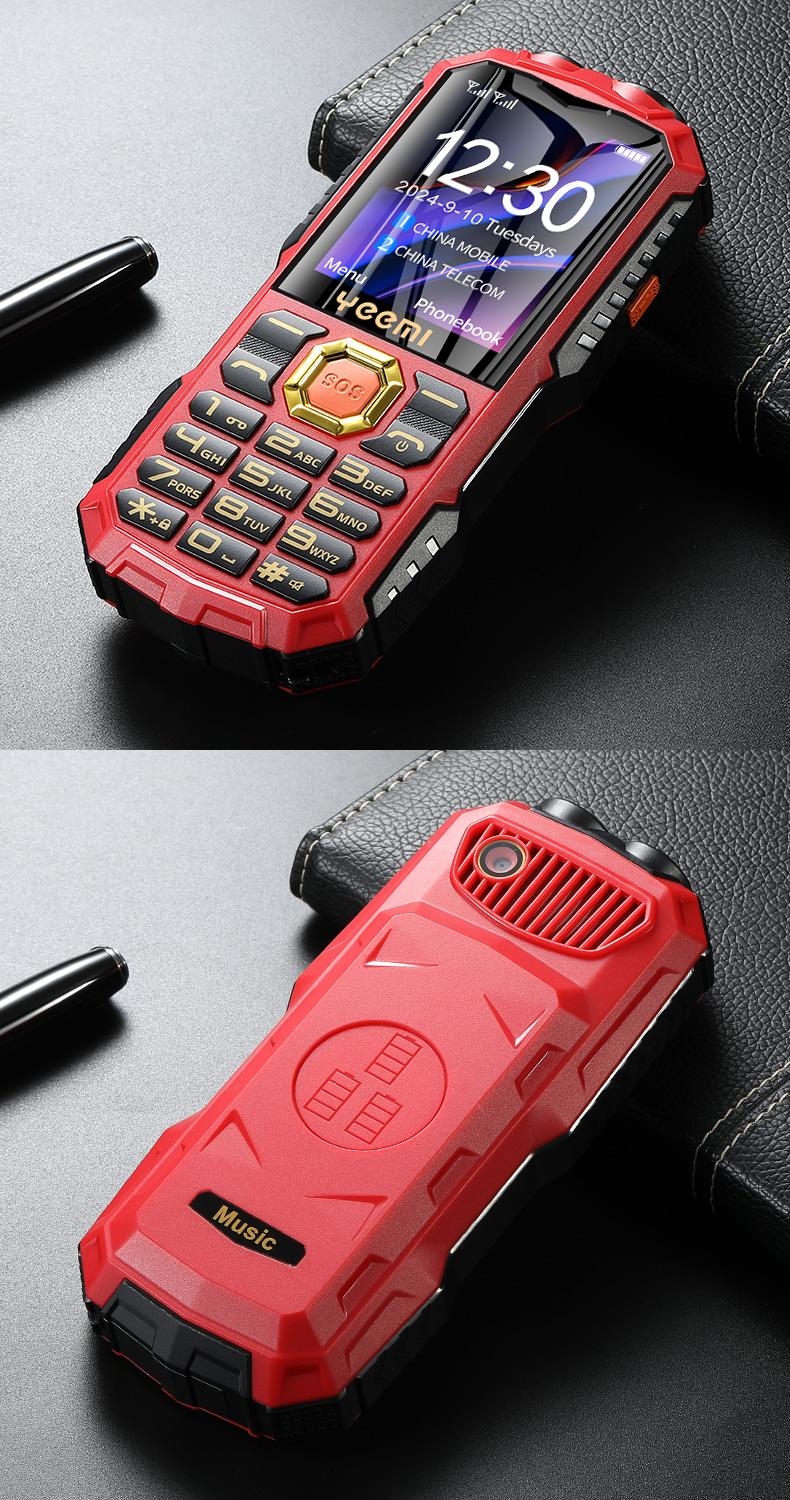 Product Introduction of Yeemi Q7 + điện thoại tính năng 4G chống nước chắc chắn 1.77 inch loa lớn đèn led pin 16800mAh sạc dự phòng điện thoại di động SOS 31