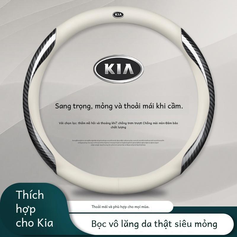 Bọc vô lăng, Kia K5K4K3K2 Huanqi Lion, Chạy thông minh, Làm bằng sợi Carbon, Bọc vô lăng, Nội thất ô tô, Da Thật, Thích hợp cho vô lăng 0