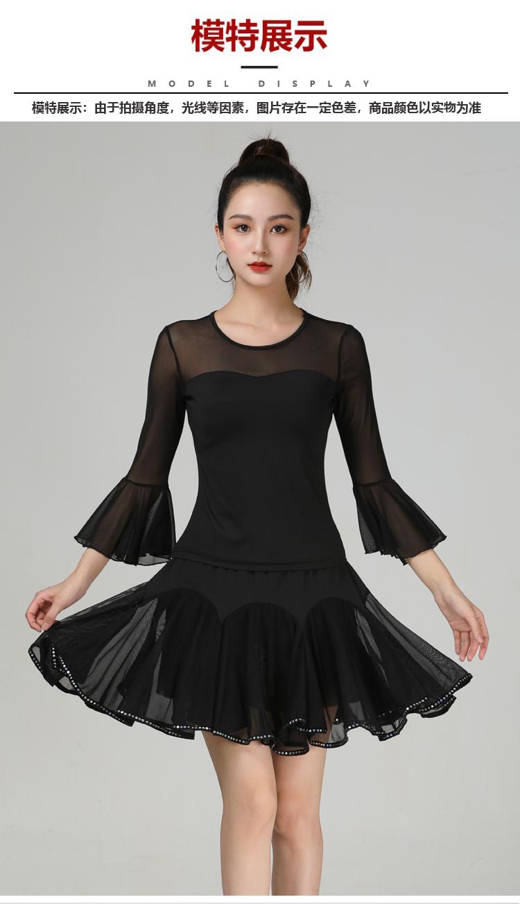 Product Introduction of 2024 Square Dance Costume Network Sleeve Short Sleeve Top Latin Dance New National Standard Dance Modern Dance Social Dance Costume Performance Costume 9