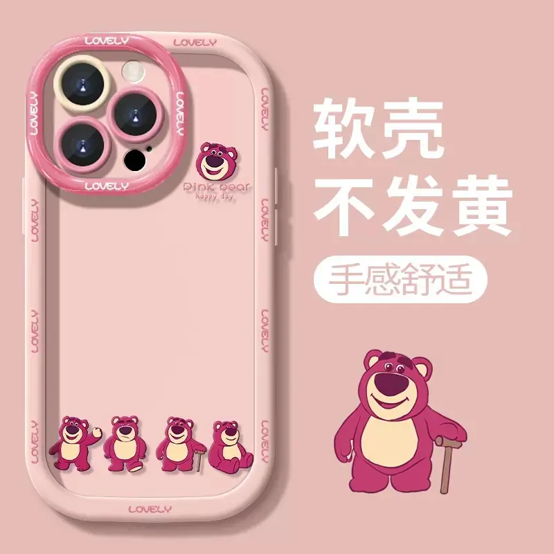 Suitable for Iphone15promax 14promax Iphone13 Phone Case New Cartoon Strawberry Bear Puff Shell