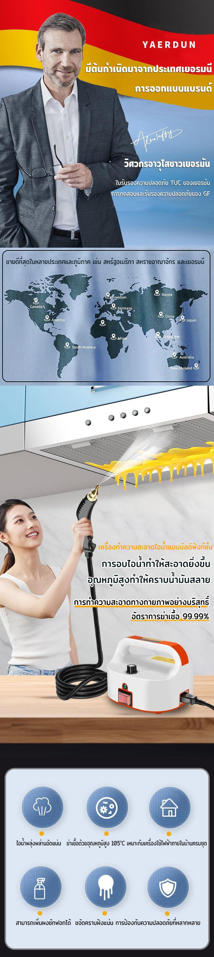 Product Introduction of เครื่องฉีดน้ำแรงดันสูง เครื่องทำความสะอาดไอน้ำ ทำความสะอาดแอร์ Steam Cleaner เครื่องจักรไอน้ำแรงดันสูง เครื่องทำความสแรงดันสูง เครื่องฆ่าเชื้อะอาดไอน้ำอุณหภูมิสูงและเครื่องดูดควันช่วงครัว ขจัดคราบน้ำมัน 2