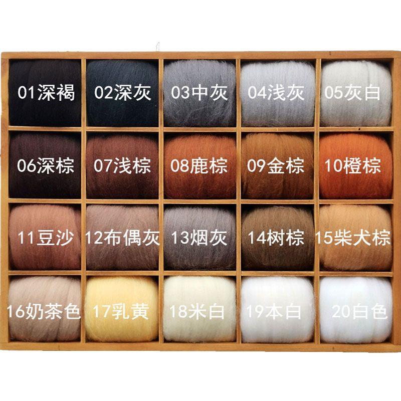 Vật liệu chọc bằng len Nỉ màu nâu xám Động vật màu phổ biến Kim thủ công nỉ Ướt nỉ phổ quát 1
