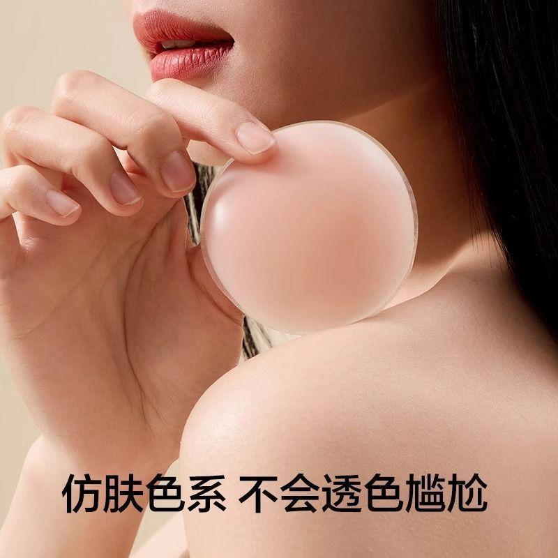 Đệm Ngực Nâng Cấp, Giảm Giá Cặp Đôi Mới, Liền Mạch Và An Toàn, Che Núm Vú, Chống Lộ, Silicone Nubra, Thích Hợp Cho Váy Cưới, Dây Đeo, Lưng Đẹp, Lưỡi Lông Ngực Vô Hình, Lý Tưởng Cho Sinh Viên, Năm 2025 6