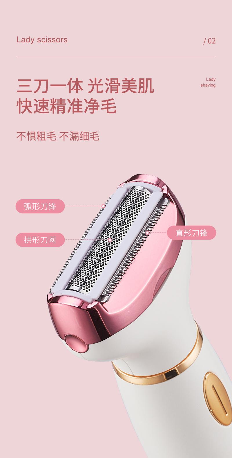 Product Introduction of Hair Removal Device Women's Shaver Nose Hair Trimmer Underarm Electric Hair Trimmer Private Eye-Brow Knife 4