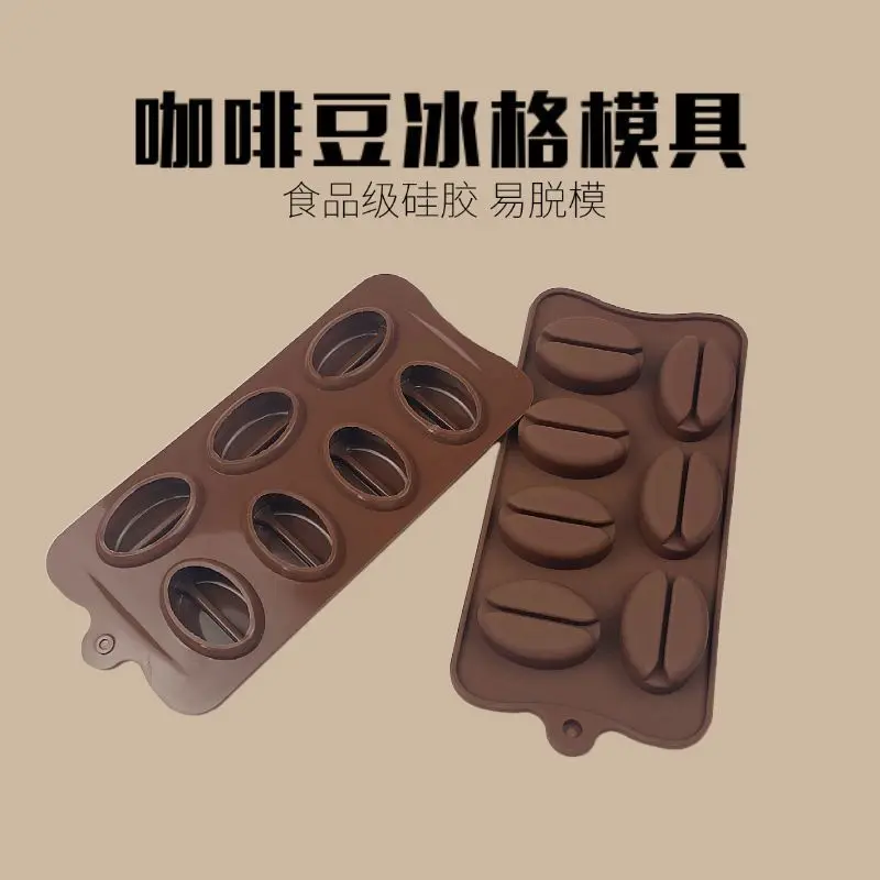Khuôn Làm Đá Viên Bằng Silicon, Hình Hạt Cà Phê, Thiết Kế Sáng Tạo, Thích Hợp Sử Dụng Trong Gia Đình Và Công Nghiệp, Cấp Thực Phẩm, Làm Đá Cho Tủ Lạnh, Máy Làm Đá