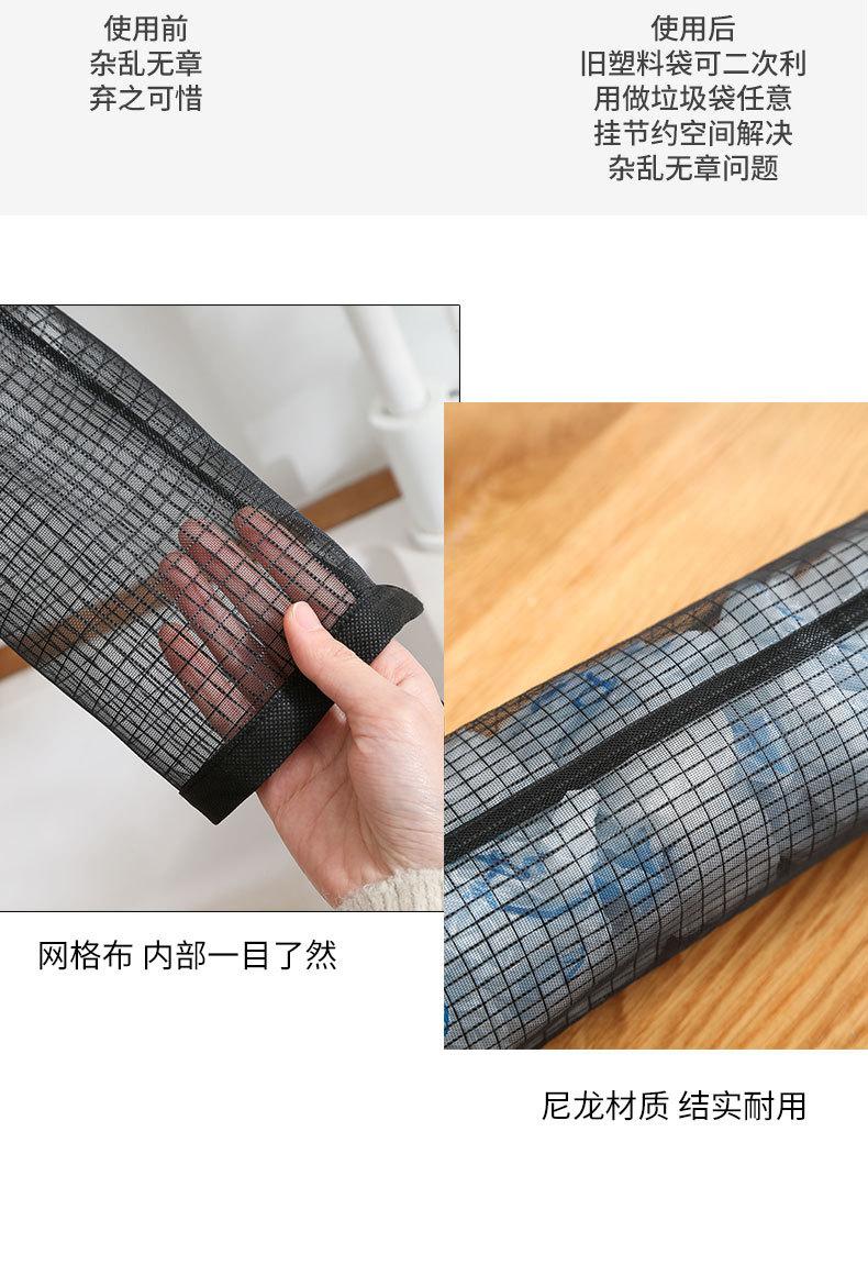 Product Introduction of Garbage bag storage kitchen wall mounted plastic bag storage bag pull-out household shopping bag mesh bag storage box 13