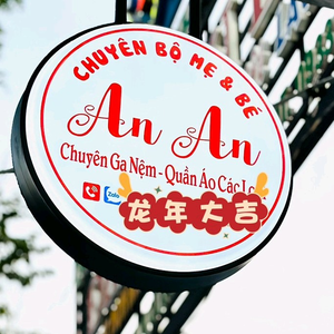 CHUYÊN GA NỆM VÀ QUẦN ÁO AN AN