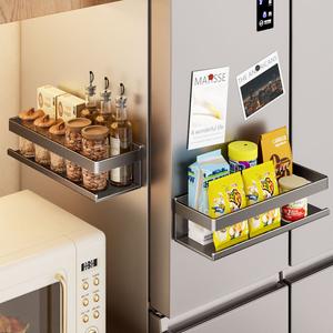 Trend New Powerful Magnetic Storage Rack Refrigerator Side No-Drill Kitchen Storage Hanging Rack Wall-Mounted Storage Spice Rack