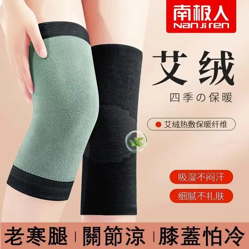 Đệm Đầu Gối Moxa, Ấm Áp, Thích Hợp Cho Chân Và Khớp Bị Lạnh Cũ, Dành Cho Nam Và Nữ, Mùa Thu Và Mùa Đông, Dày Dặn, Bộ Bảo Vệ Chân, Chống Lạnh, Thích Hợp Cho Người Già Phụ Kiện Sport 5