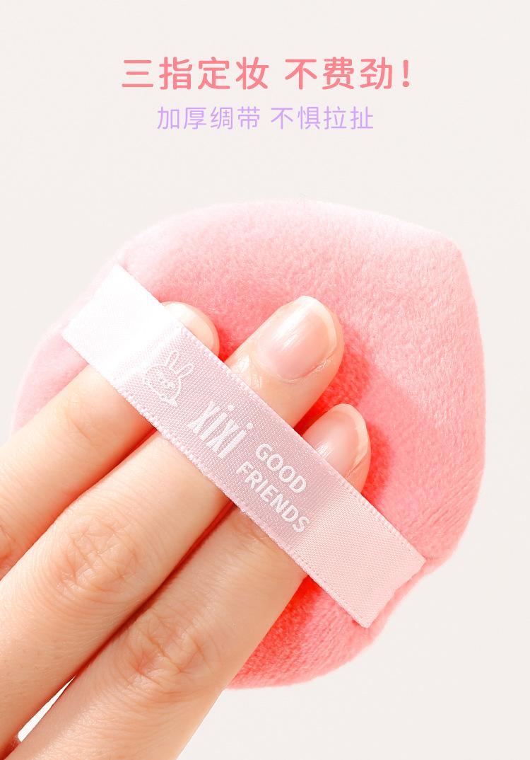 Product Introduction of Mút Đánh Phấn Hoàn Thiện Nhung Ngắn, Macaroon, Phấn Phủ Mặt, Mút Trang Điểm, Mút Đệm, Dụng Cụ Làm Đẹp, 2025xixi, Có Sẵn Trong Năm 2026 7