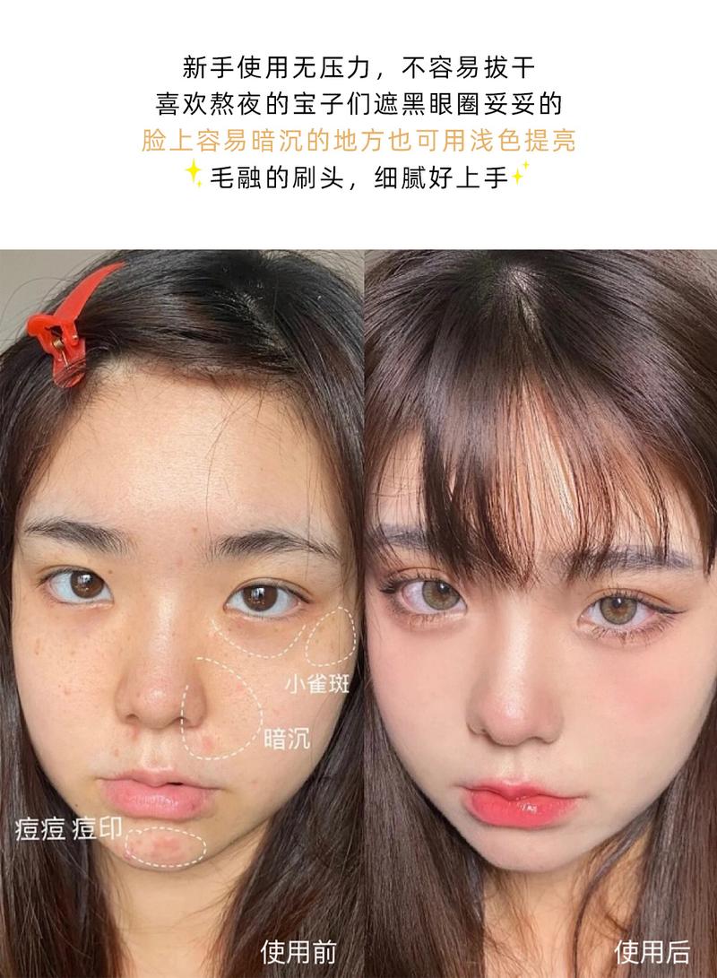 Product Introduction of Art Value Aqua Correcting Concealer Liquid Texture Moisturizing Skin-Friendly Delicate Non-Cakey Brightening Nude Makeup Versatile 7
