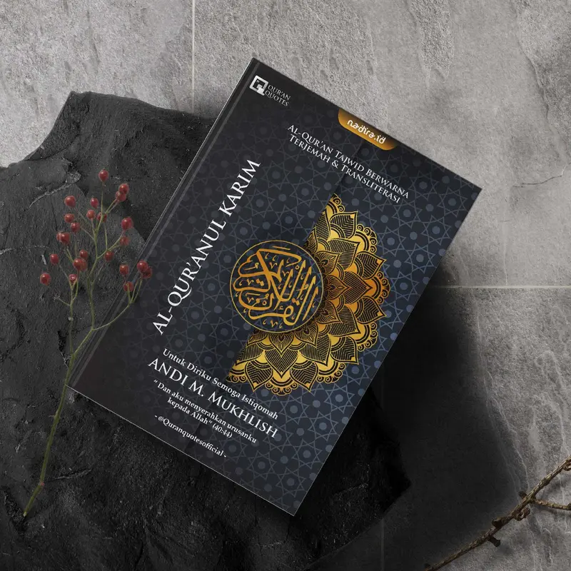 Qur'an Quotes Estetik Bisa Custom Nama by Nadira.id 7