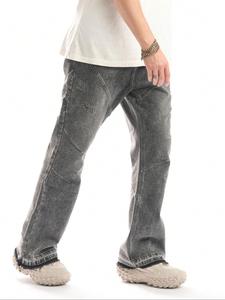 Men's Solid Color Raw Hem Jeans, Loose Casual Comfy Denim Pants for Daily Wear, Fashion Men's Bottoms for All Seasons, Cotton