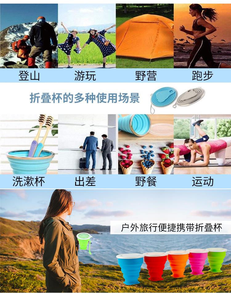 Product Introduction of 2025 Foldable Cup Retractable Silicone Folding Water Bottle Portable Personal Cup 180ml Multi-color 8