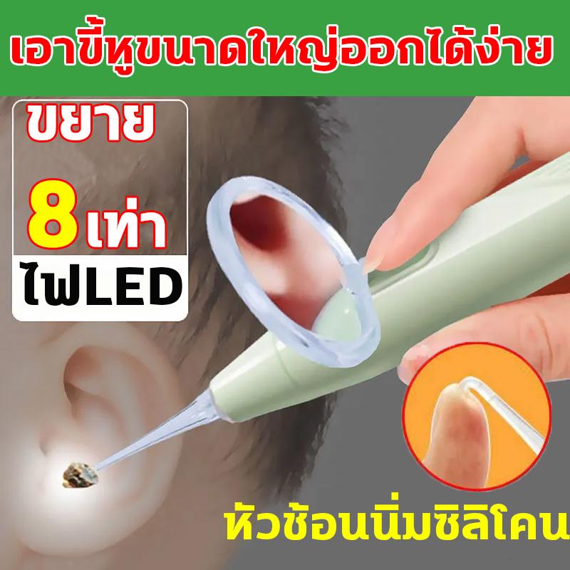 Product Introduction of แว่นขยายความชัดสูง 8 เท่า ชุดไม้แคะหู ชุดเครื่องมือ ไม้แคะหู ไม้แคะหูมีไฟ ไม้แคะหู LED ที่แคะหูเด็ก ทำความสะอาดหู ลดอาการคันหู ใช้งานง่าย พร้อมกล่องใส่สวยงาม เหลือง 1