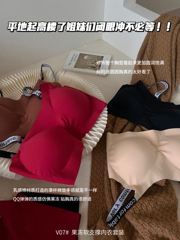 Product Introduction of Seamless Jelly Soft Support Underwear Set One-Piece Women's Underwear Lifting Underwear Minimalist Nude Feel Comfortable Breathable 12