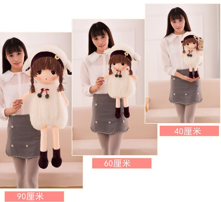Product Introduction of New Variety Feier Plush Toy Doll Girls Gifts Cute Doll Doll Foreign Trade Popular Style Wholesale 13