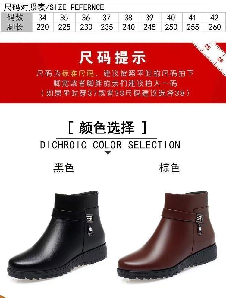 Product Introduction of Wedge Heel Fleece-Lined Mom Cotton Shoes Waterproof Warm Martin Boots 2024 Winter New Non-Slip Comfortable Short Boots In Stock 15