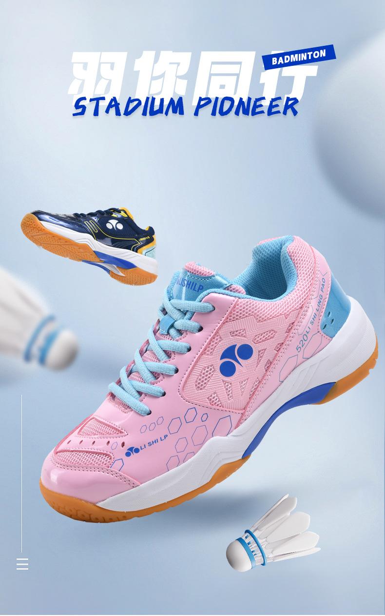 Product Introduction of In Stock Professional Badminton Shoes Non-Slip Tennis Shoes Volleyball Shoes Sneaker Table Tennis Ball Shoes New Badminton Shoes Men's and Women's Training Sneakers Sneaker Table Tennis Ball Shoes Volleyball Shoes Travel Shoes 10