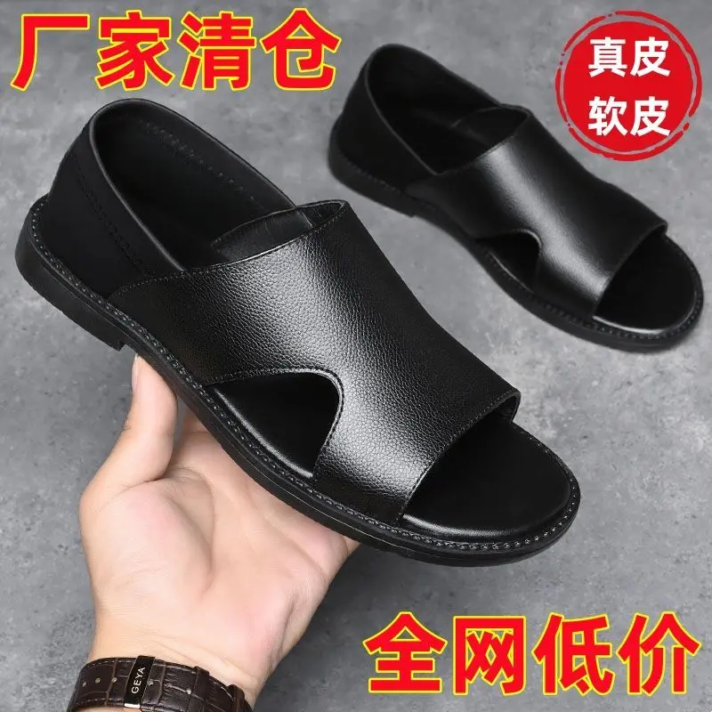 Dép Lê Nam Mùa Hè, Da Thật, Đế Mềm, Dép La Mã Hoang Dã, Không Trơn Trượt, Giày Đi Biển, Thích Hợp Cho Nam Giới, Hàng Mới Về, Xả Hàng Tại Nhà Máy DéP