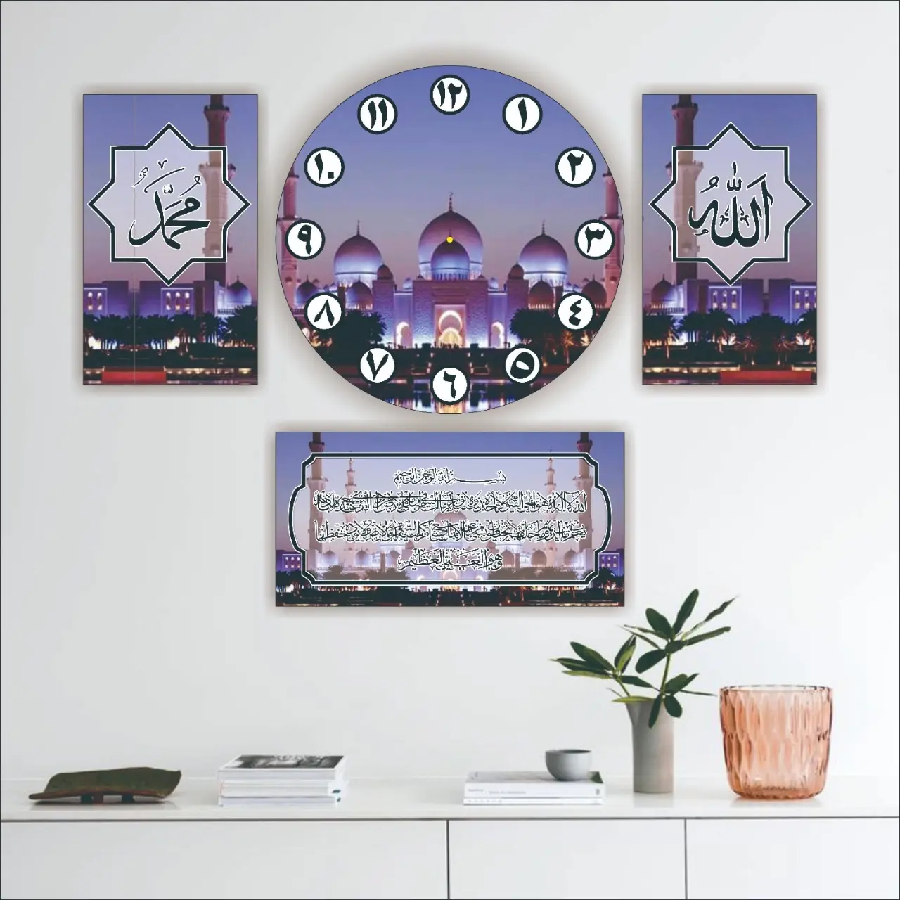 Jam Dinding 1 Paket “MASJID”